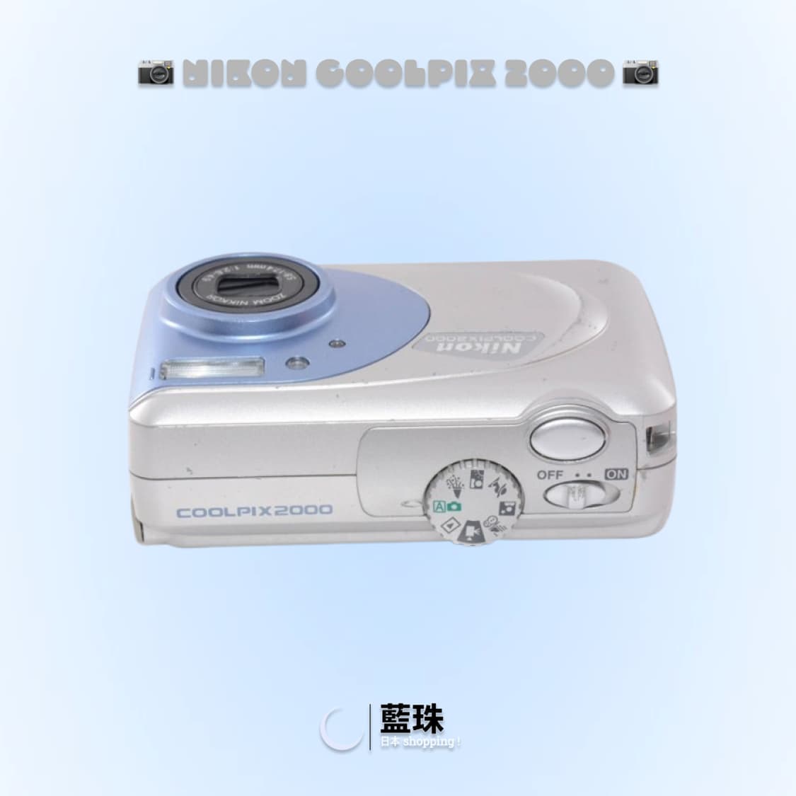 니콘 쿨픽스 COOLPIX 2000 미니 레트로 혜인 디카 디지털카메라 상품이미지5