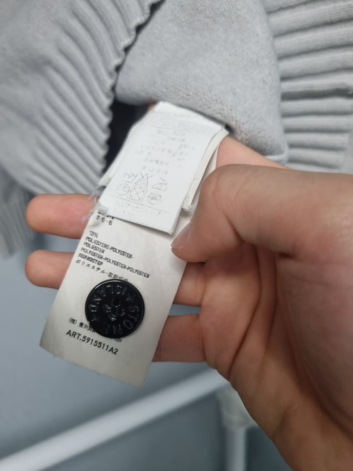 [백화점판] 스톤아일랜드 니트 반집업 아이보리 상품이미지7