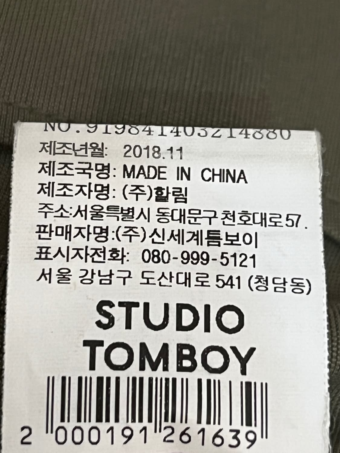 스튜디오 톰보이 퍼 롱 파카 상품이미지5