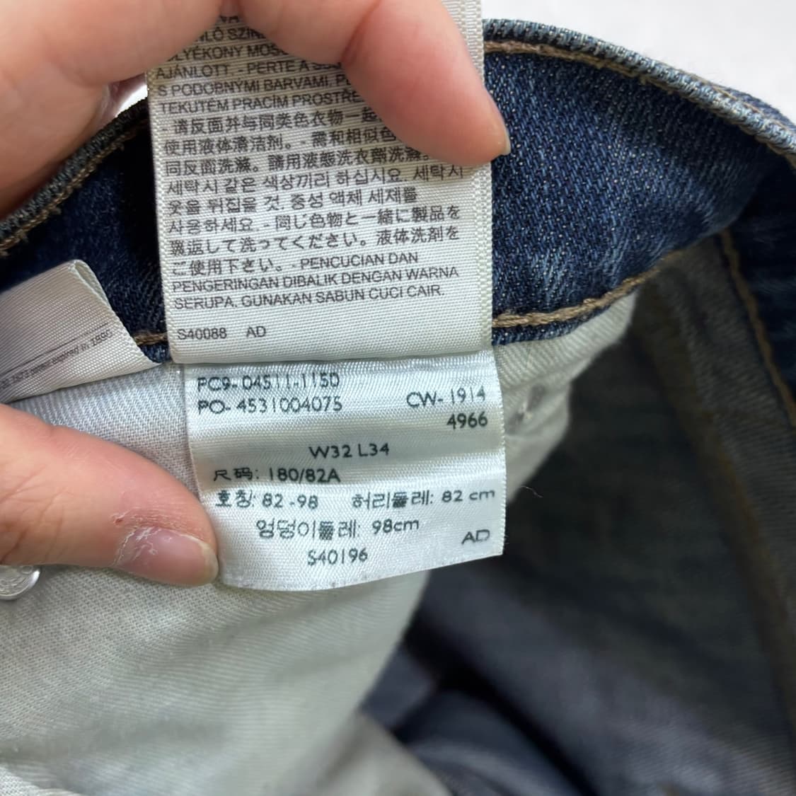 W32 L34 리바이스 511 데님 팬츠 0427E 상품이미지4