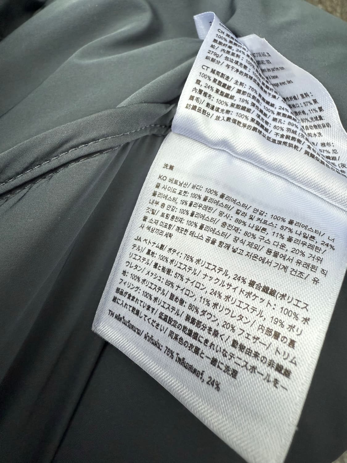 룰루레몬 남성 구스다운 패딩 M사이즈입니다. 색상은 무난한 하늘빛색상 , 상품이미지10