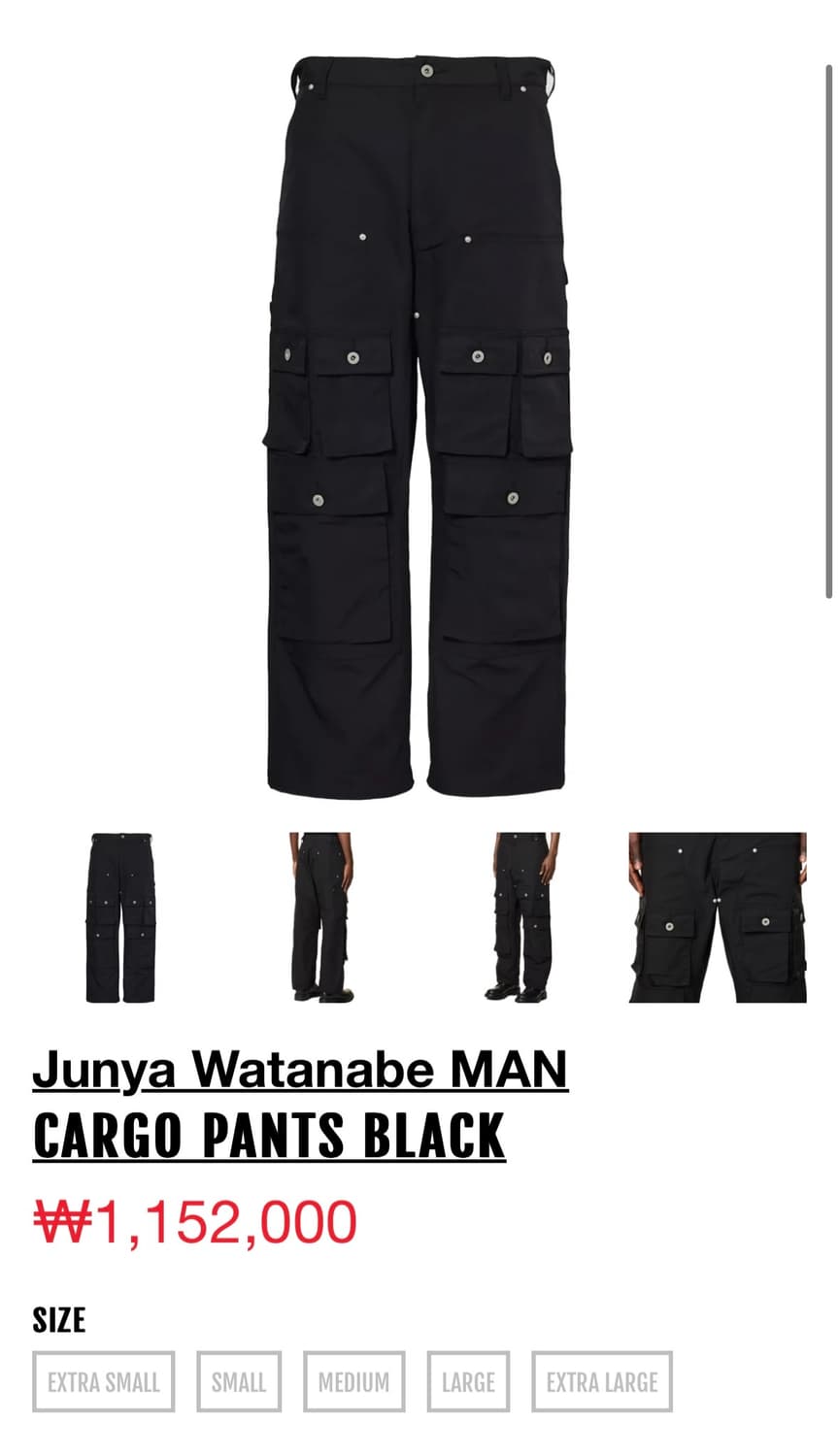 Junya Watanabe 준야 와타나베 멀티 카고 팬츠 상품이미지6