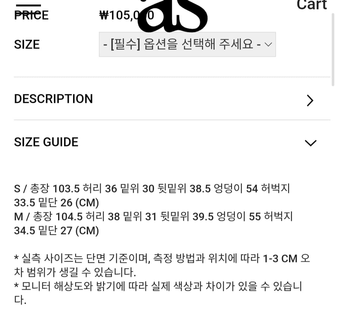 애즈온 카펜더 데님 팬츠 블루 상품이미지3