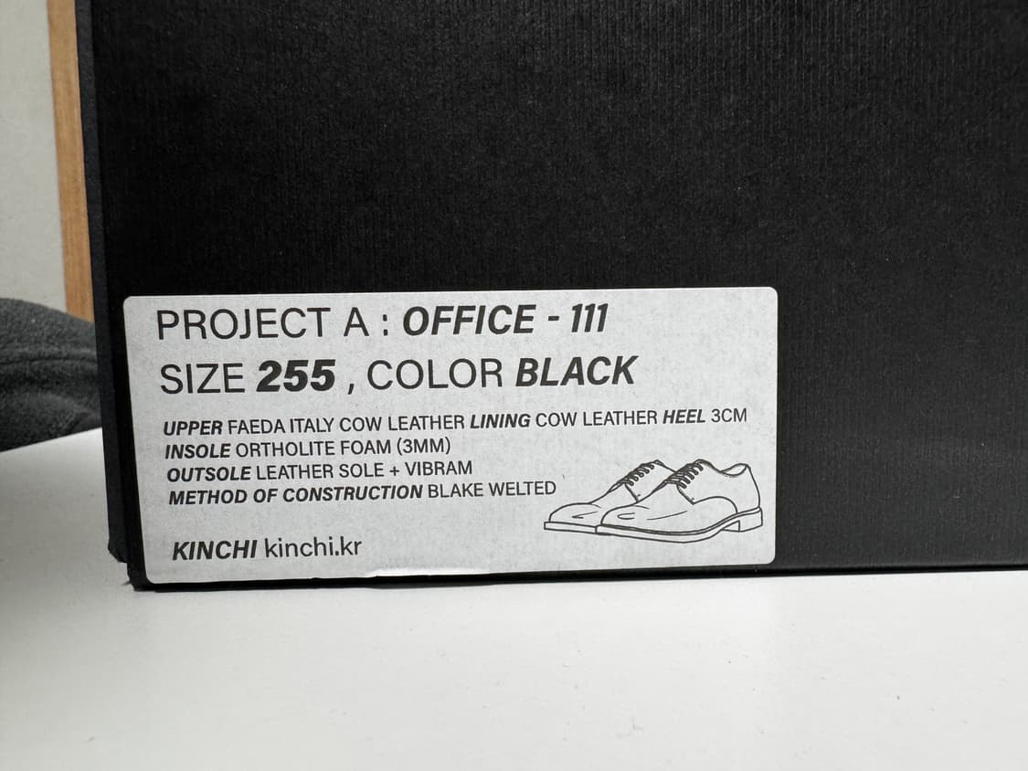 (255) 킨치 Office-111 상품이미지5