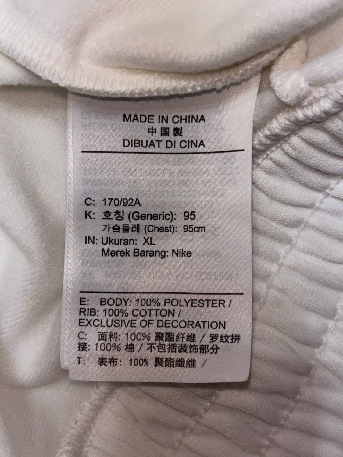 Nike vintage ivory 트랙탑 상품이미지3