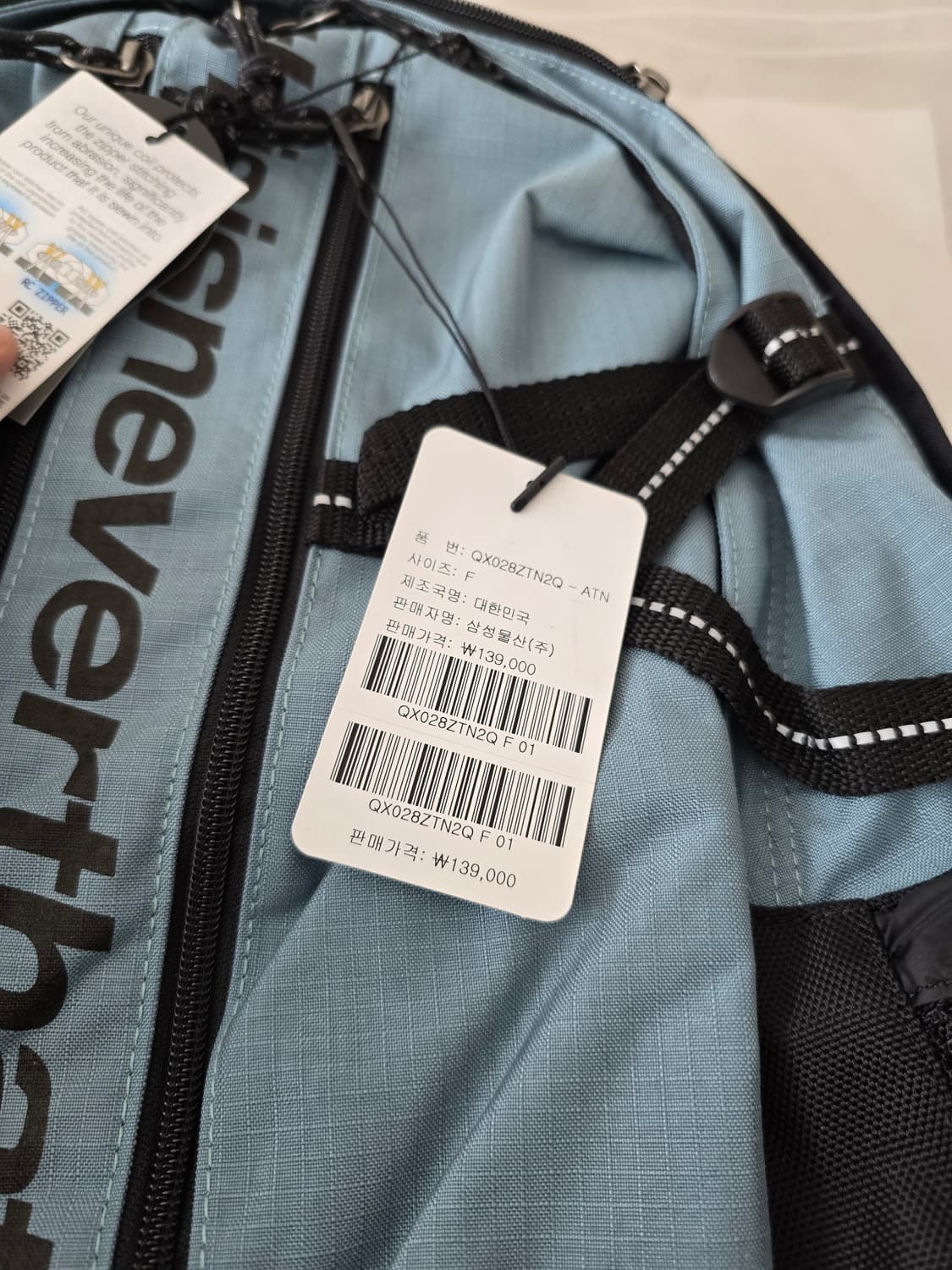 디스이즈네버댓 백팩 아이스블루 상품이미지2