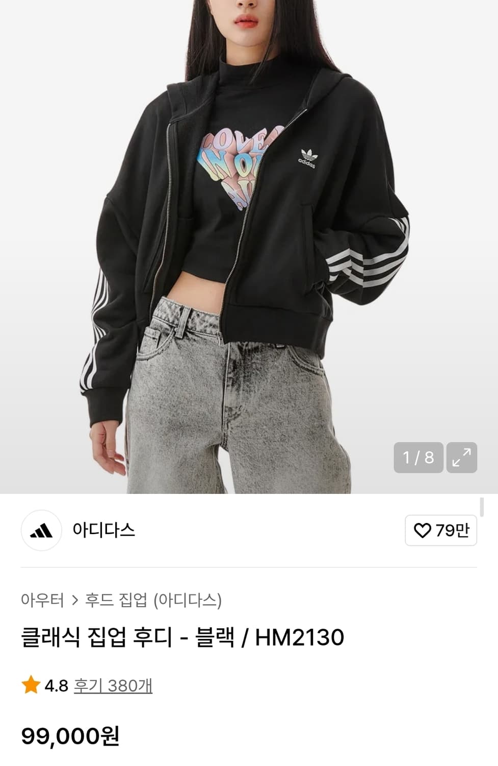 아디다스 오버핏 크롭후드집업 85 여성55 가슴67 기장50 상품이미지2