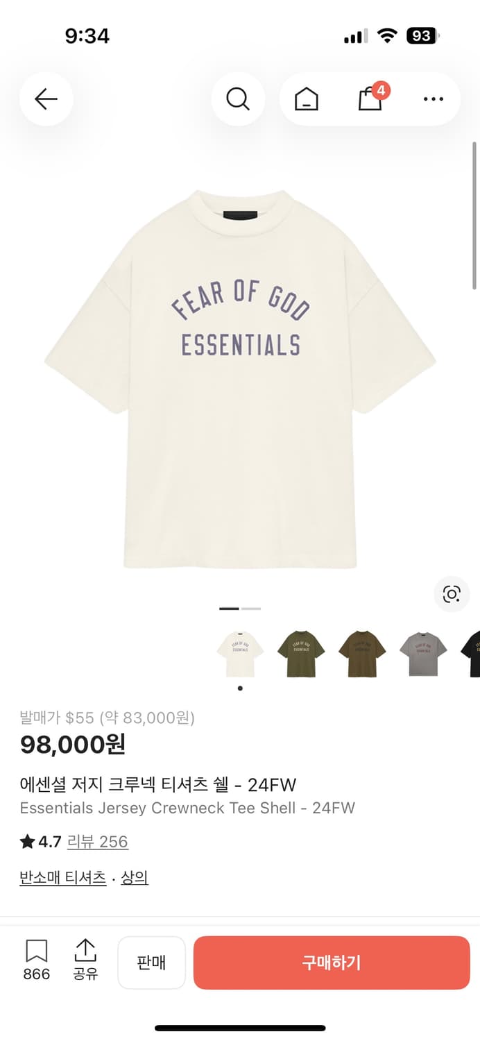 에센셜 반팔 상품이미지1