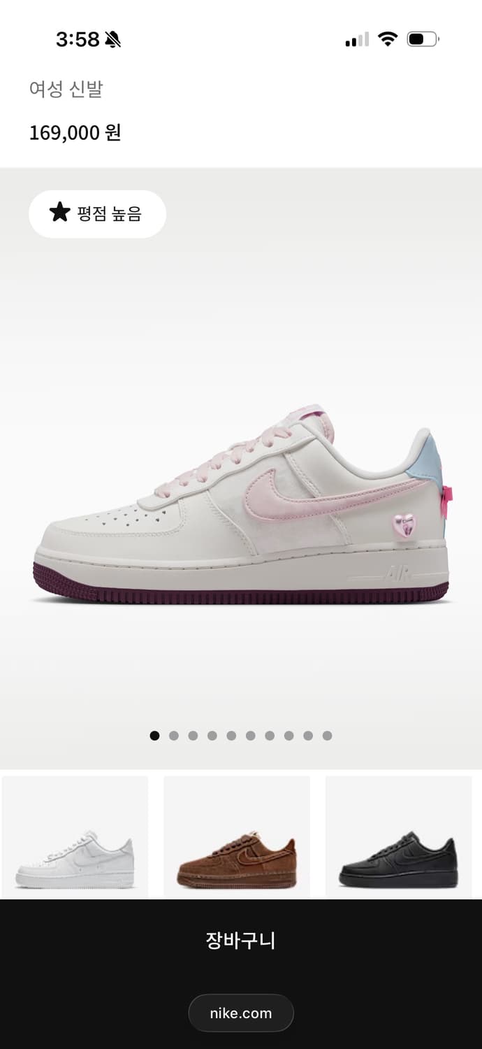 나이키 에어포스 1‘07 발렌타인 230 상품이미지4