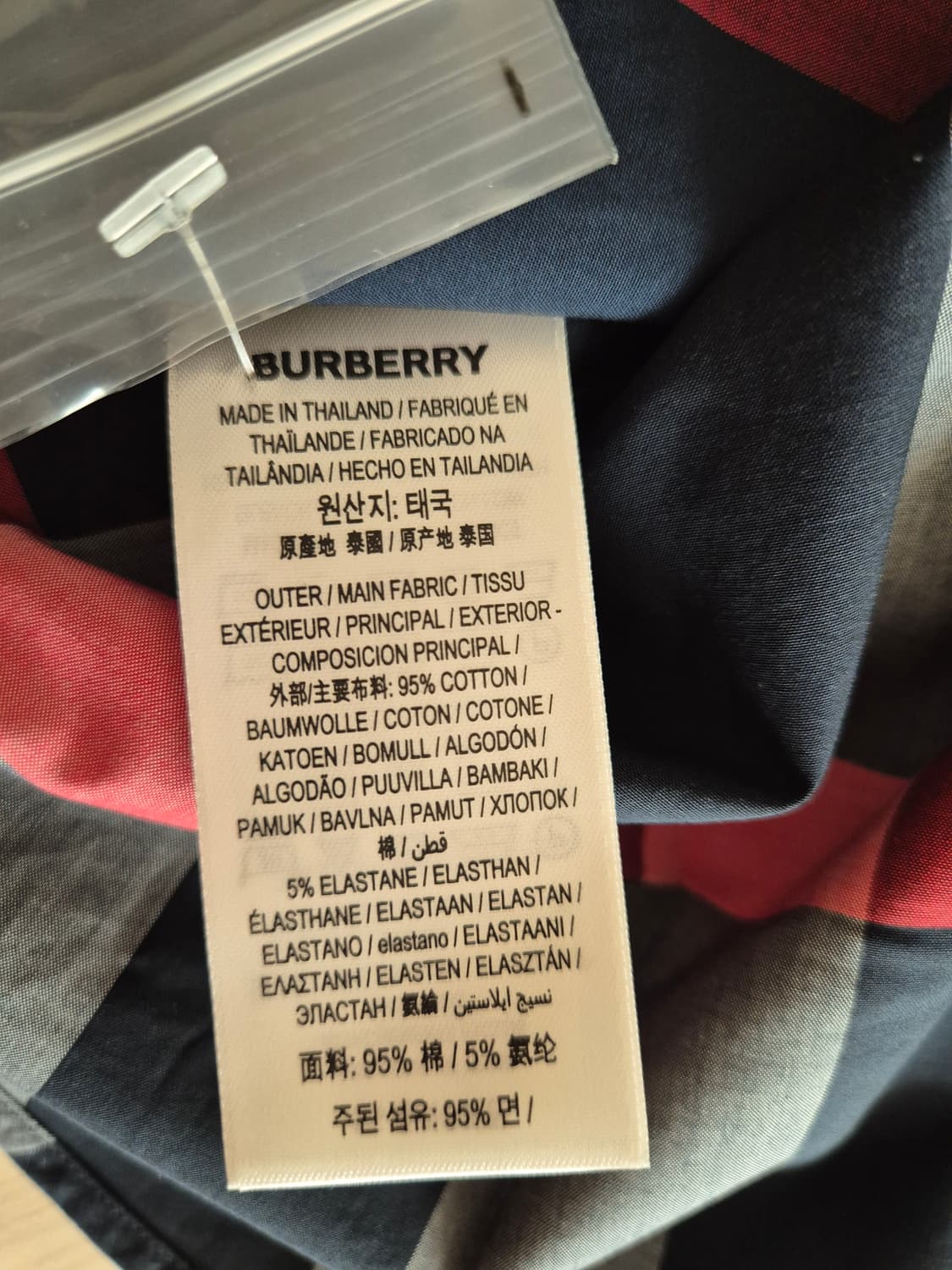 버버리 셔츠 / 정품 / 새제품 / 8018111 상품이미지7