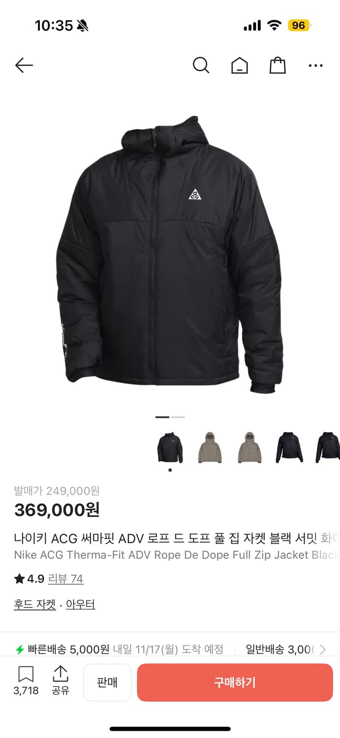 acg써마핏 로프 드 도프 자켓 블랙 (XL)아시아 상품이미지1