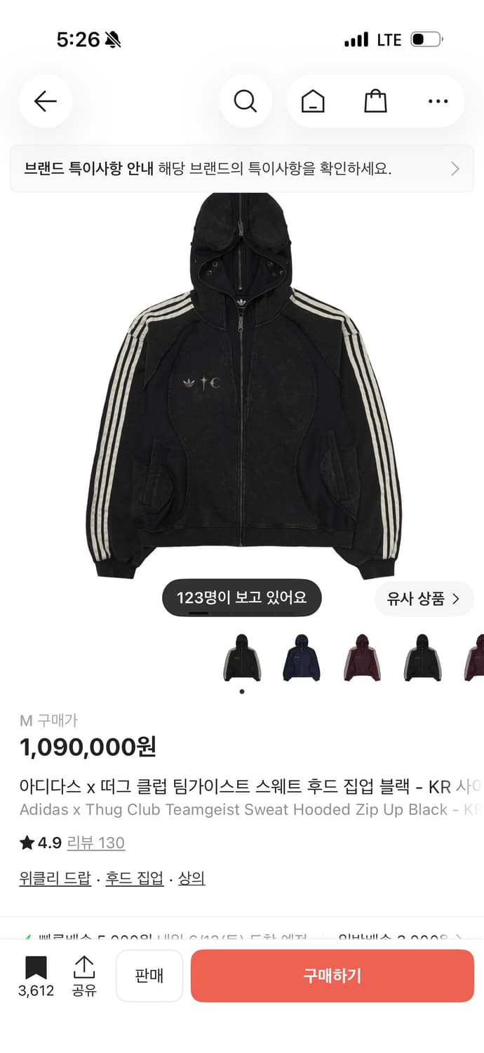 아디다스 x 떠그 클럽 팀가이스트 스웨트 후드 집업 상품이미지1