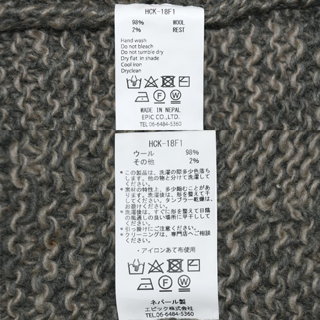 HIMALAYAN CLIMBER’S hand-knit 울가디건 상품이미지10