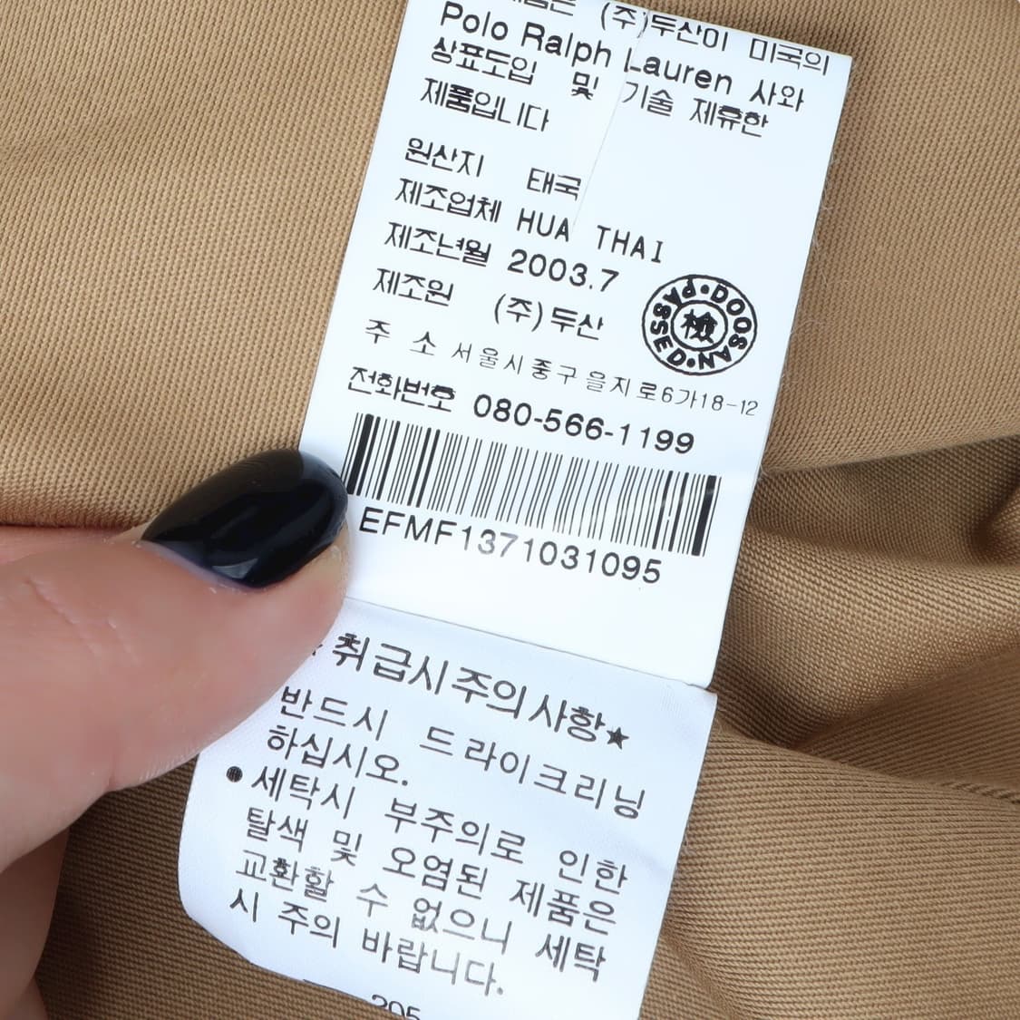 랄프로렌 베이지 코튼 후디드 더플 코트 상품이미지10