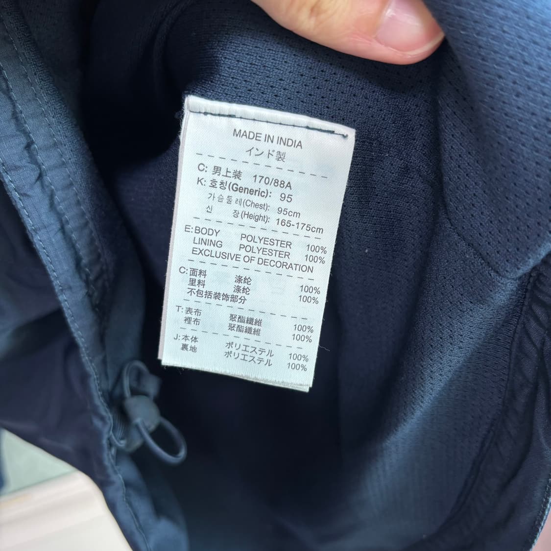 나이키 아스날 바람막이  상품이미지3