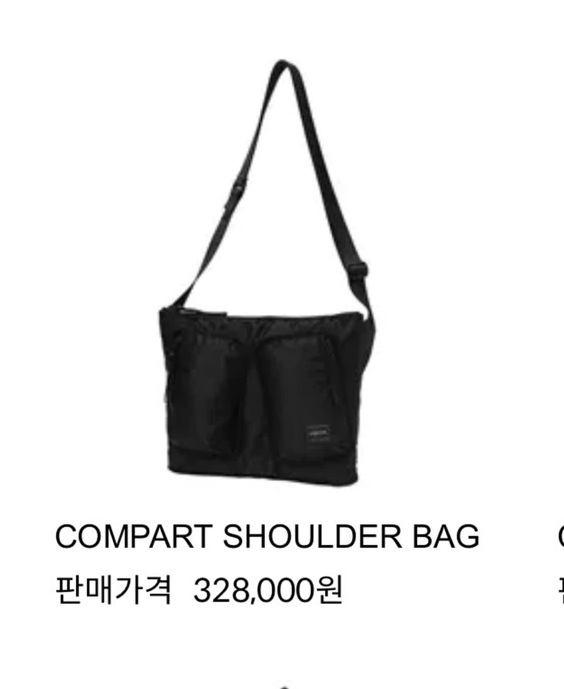 포터 COMPART SHOULDER BAG 상품이미지2