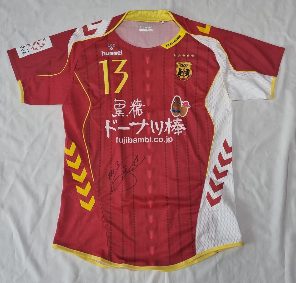 INAC 고베 레오네사 홈 나카타 아유 유니폼 팝니다 상품이미지1