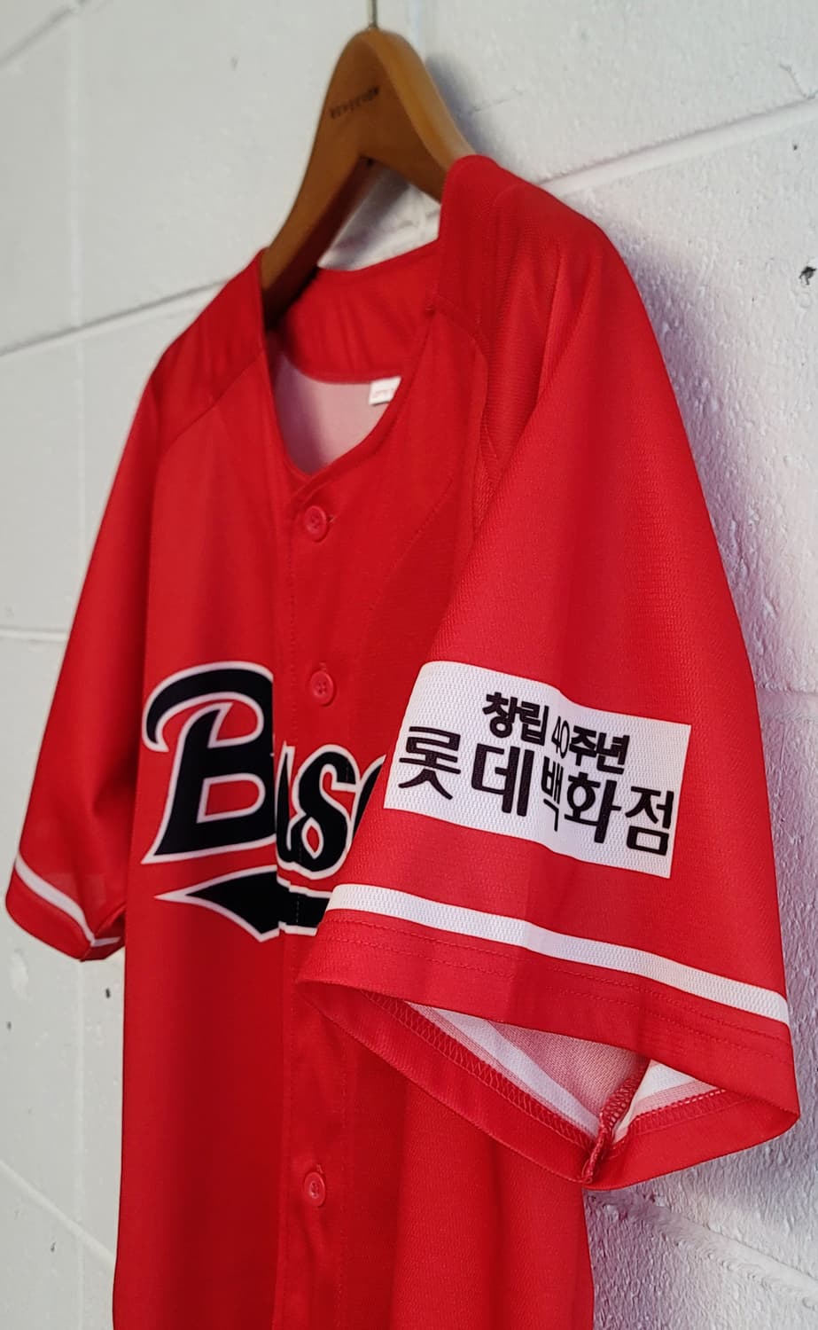 [95.M] 롯데자이언츠 부산 동백유니폼(응원용의류) 판매 상품이미지6