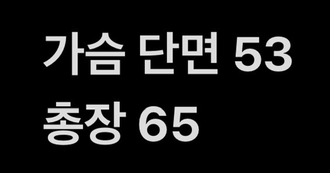 [정품] EXR 레이싱 트랙탑 져지 b14 상품이미지9