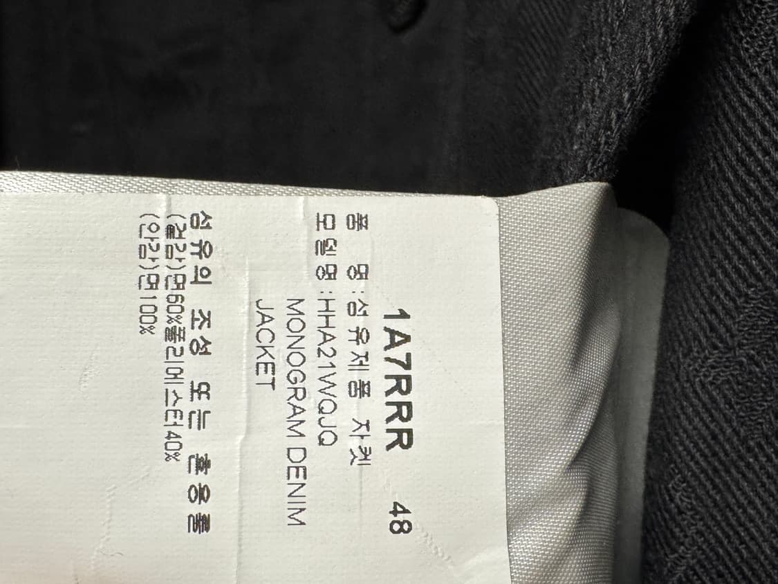 루이비통 모노그램 흑청 데님 자켓 블랙 48 사이즈 상품이미지7