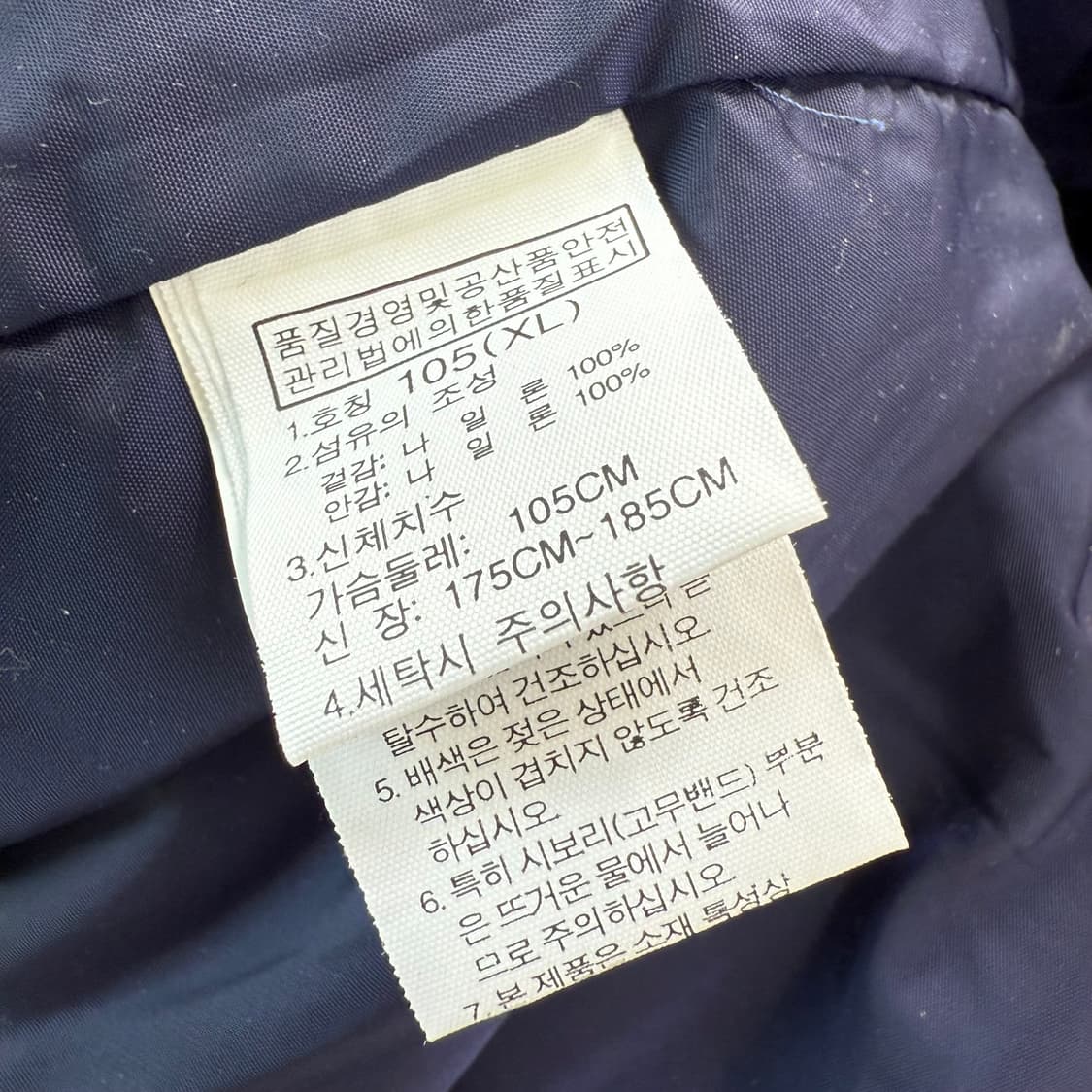 [XL] 노스페이스 네이비 자켓 상품이미지7