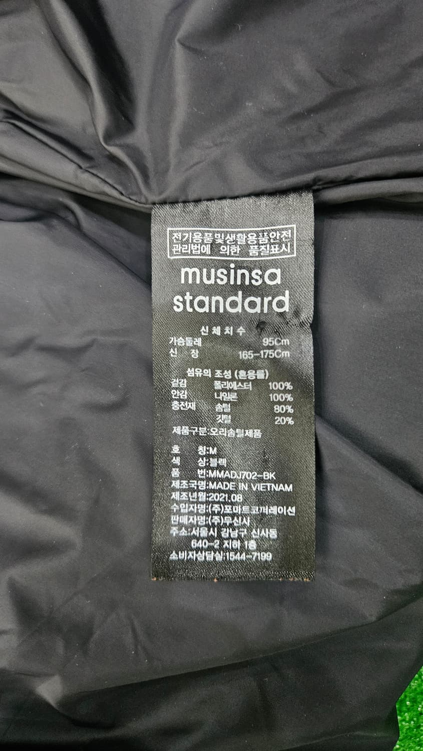 무신사 스탠다드 덕다운 눕시 M 블랙 상품이미지6