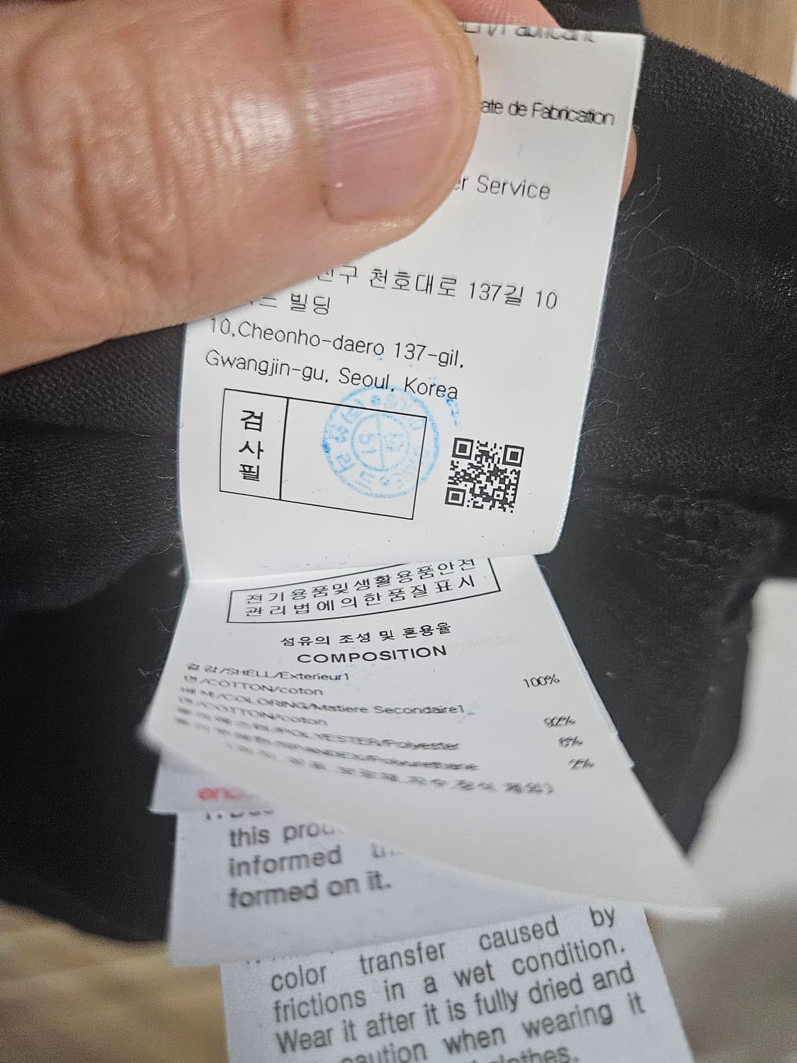 우영미(48) 젤리피쉬 롱블리브 판매합니다. 상품이미지3