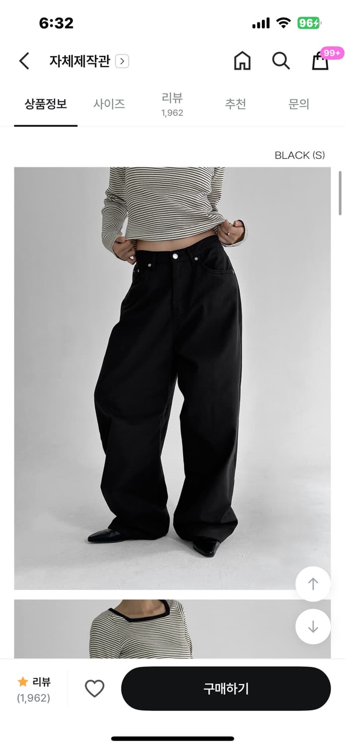 매니크 보이핏 와이드 코튼 벌룬 팬츠 블랙 상품이미지1