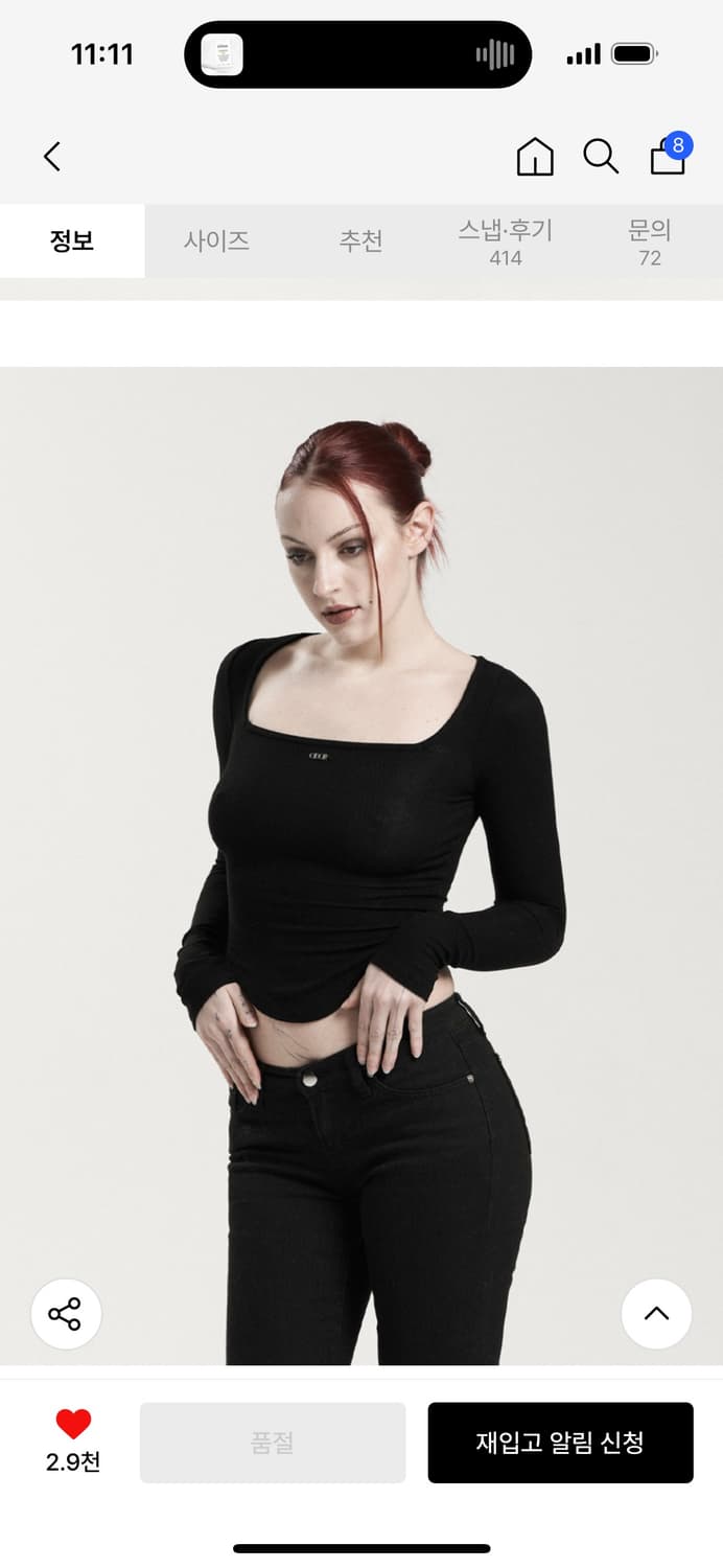 오도어 Square tee 차콜 상품이미지1