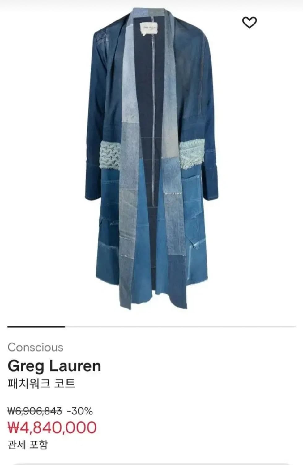 Greg Lauren 패치워크 리워크 데님 코트 
(10 꼬르소꼬모) 상품이미지2