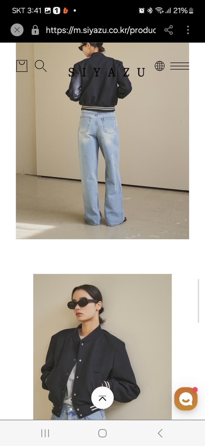 Siyazu 바시티 울자켓 상품이미지3