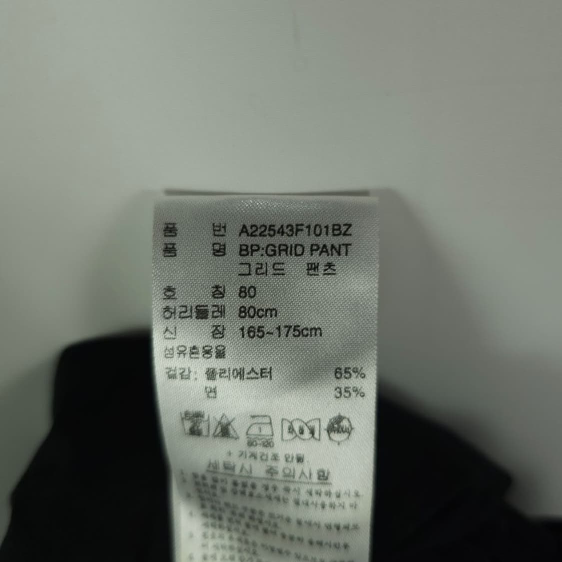 [아디다스] 로고 패치 하프 팬츠 반바지 블랙 M20651 상품이미지10