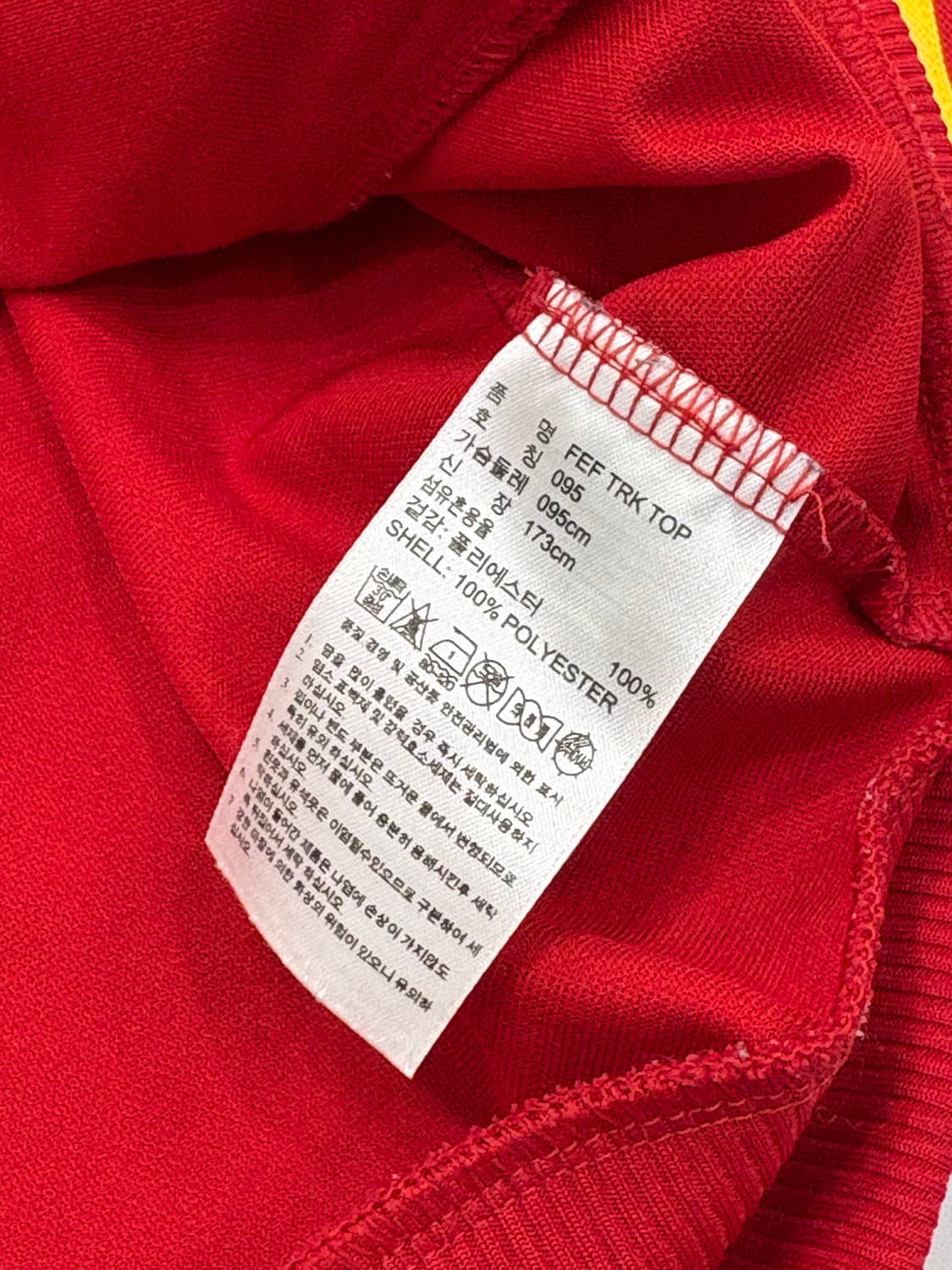 adidas 아디다스 스페인 국대 트랙탑 져지 상품이미지5