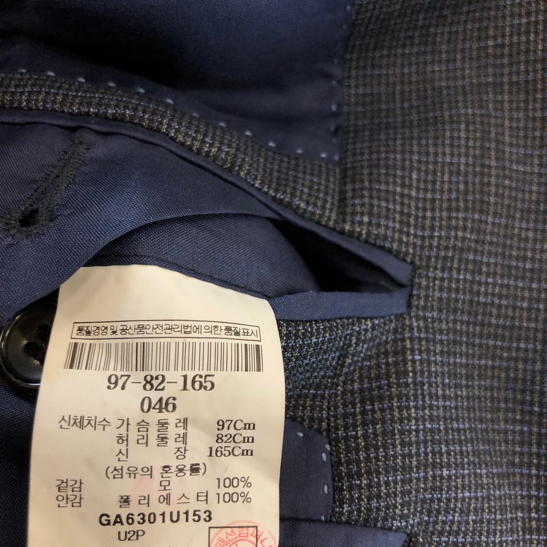 갤럭시 수젤로 최고급 로로피아나원단 자켓 90 상품이미지9