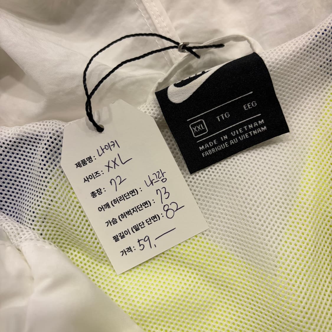 [2XL] 나이키 바람막이 블루/형광 옐로우 B407 상품이미지6