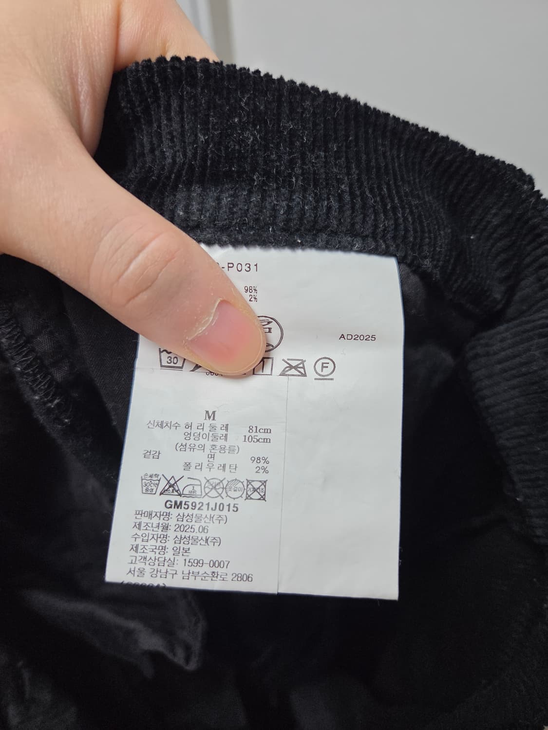 준야와타나베 골덴 배기 팬츠 상품이미지4