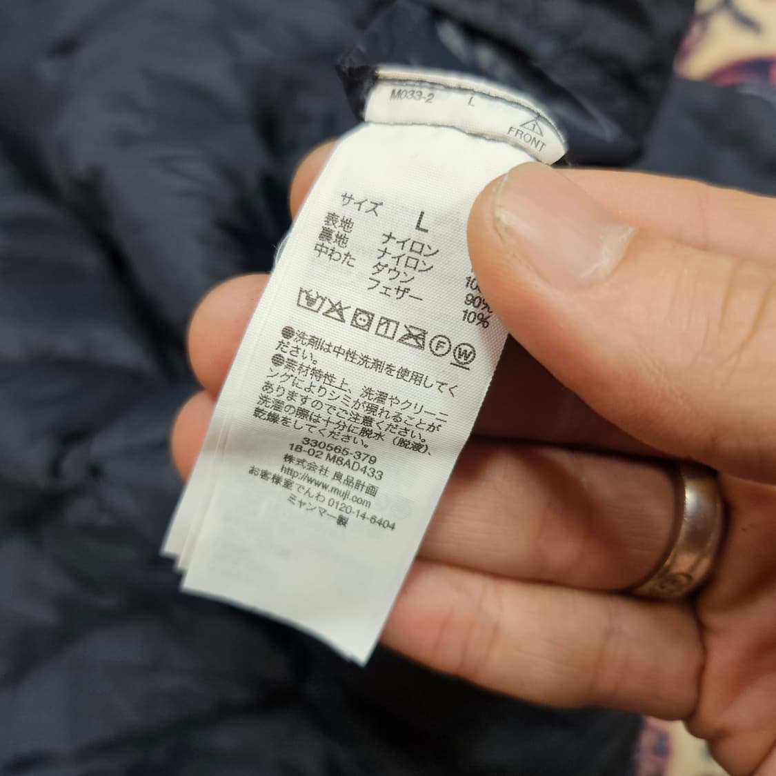 무인양품 다운 네이비 경량 패딩 L size 상품이미지4