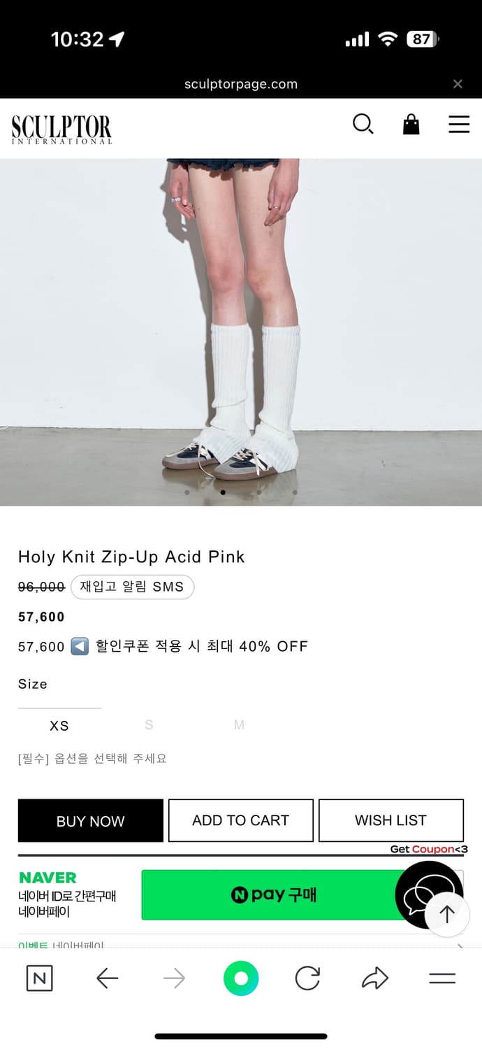 스컬프터 holy 니트 집업 핑크 상품이미지5