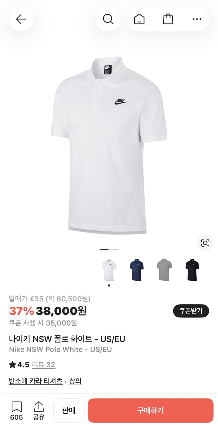 나이키 카라티 상품이미지1