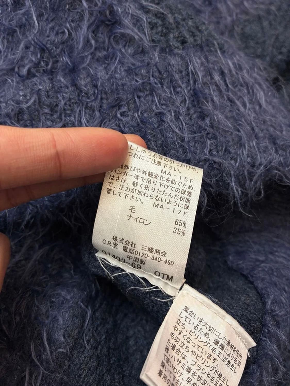 BLUE LABEL CRESTBRIDGE 00's 재팬울니트 PN6085 상품이미지8