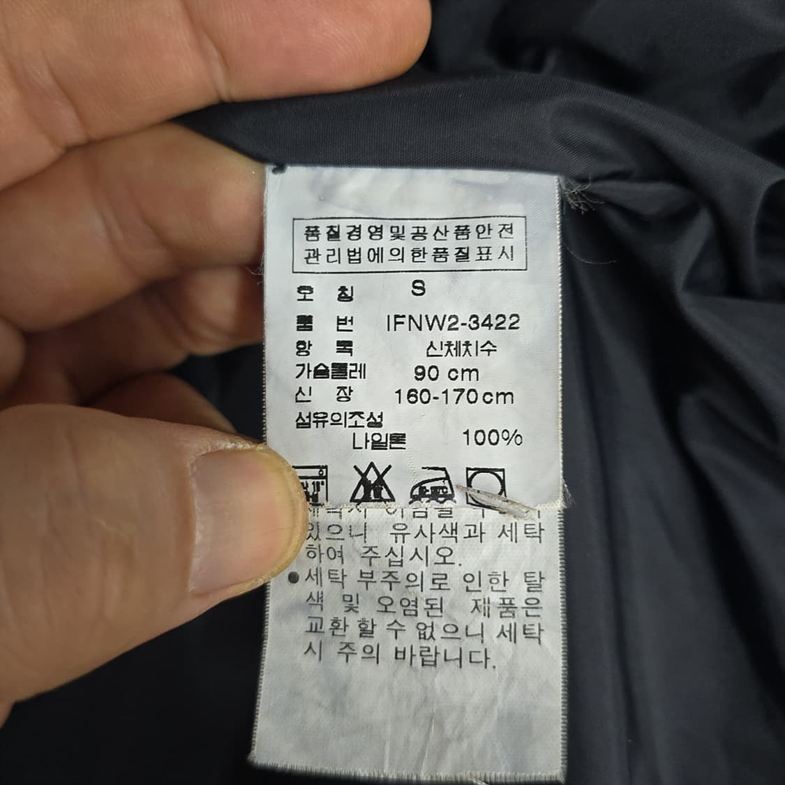 폴로진스(POLO JEANS) 롱 다운패딩 S 상품이미지9