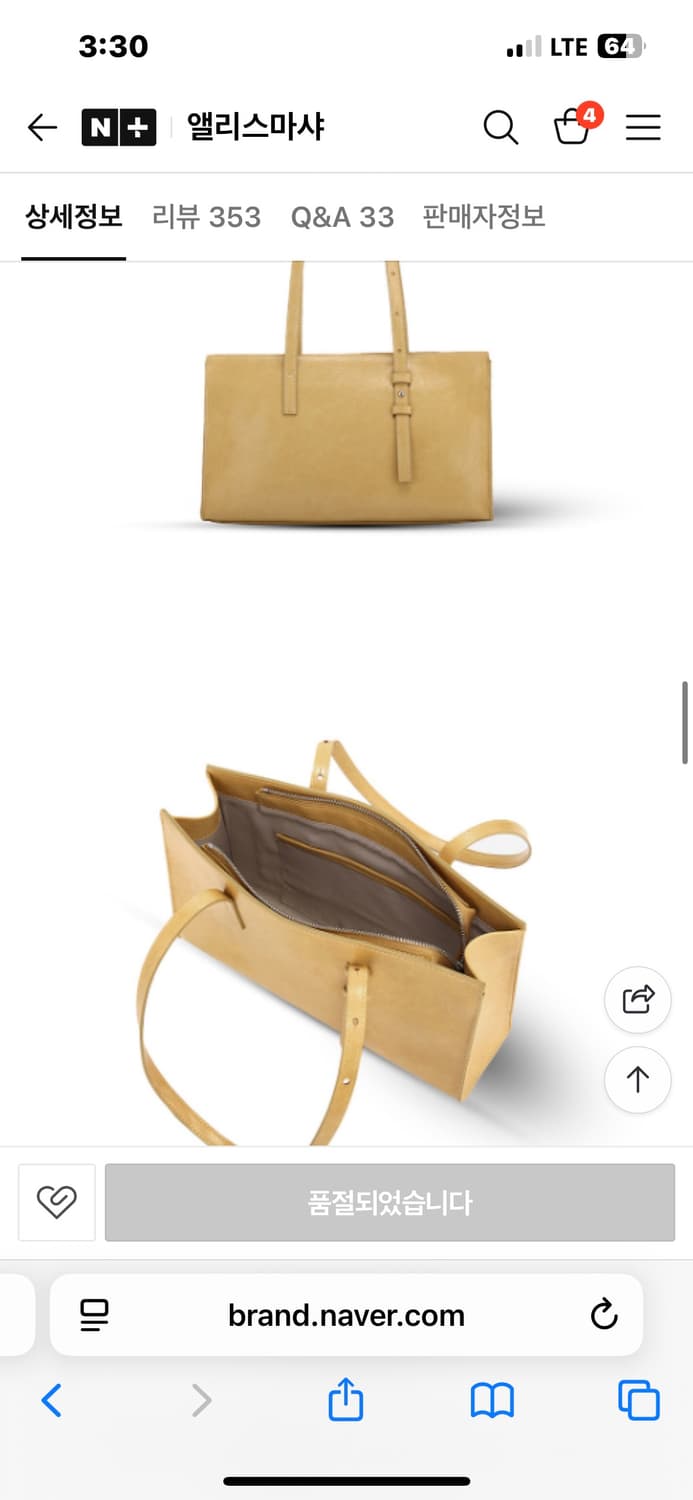 앨리스마샤 - 온더 바게트백 블랙 상품이미지4