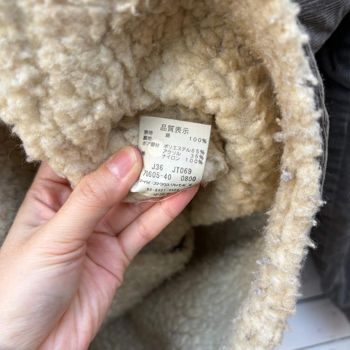 Levi’s 리바이스 코듀로이 쉐르파 자켓 상품이미지10