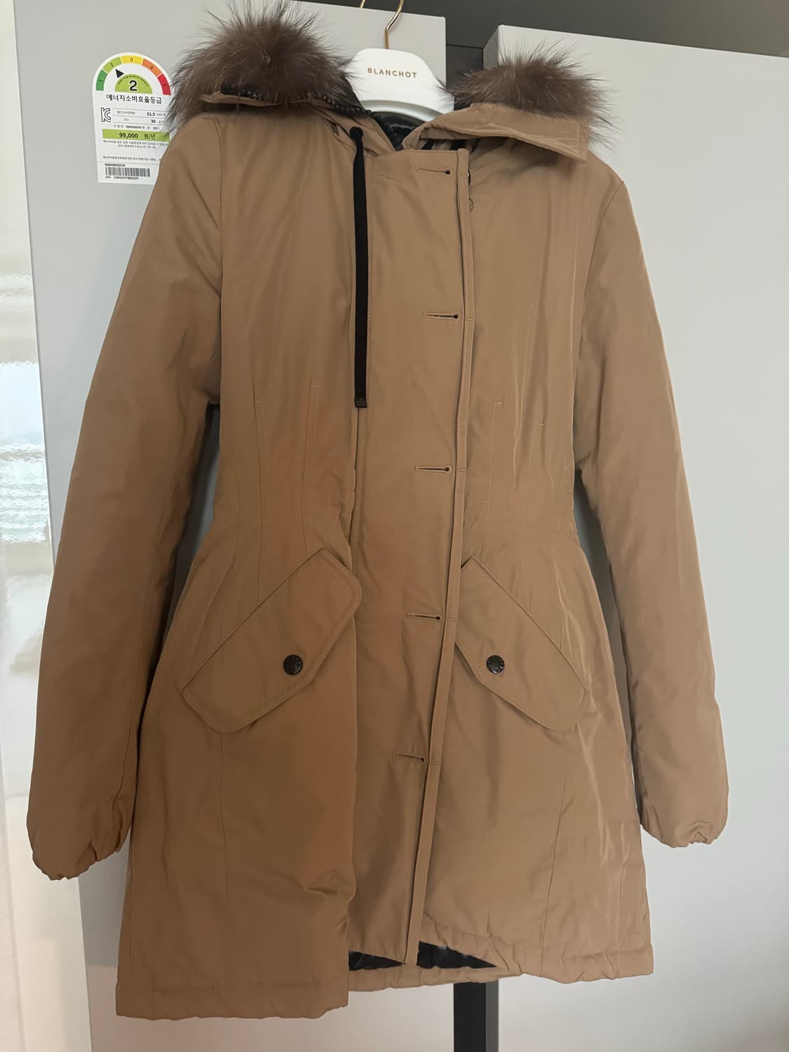 몽클레어 아레델 몬티콜 베이지 상품이미지3