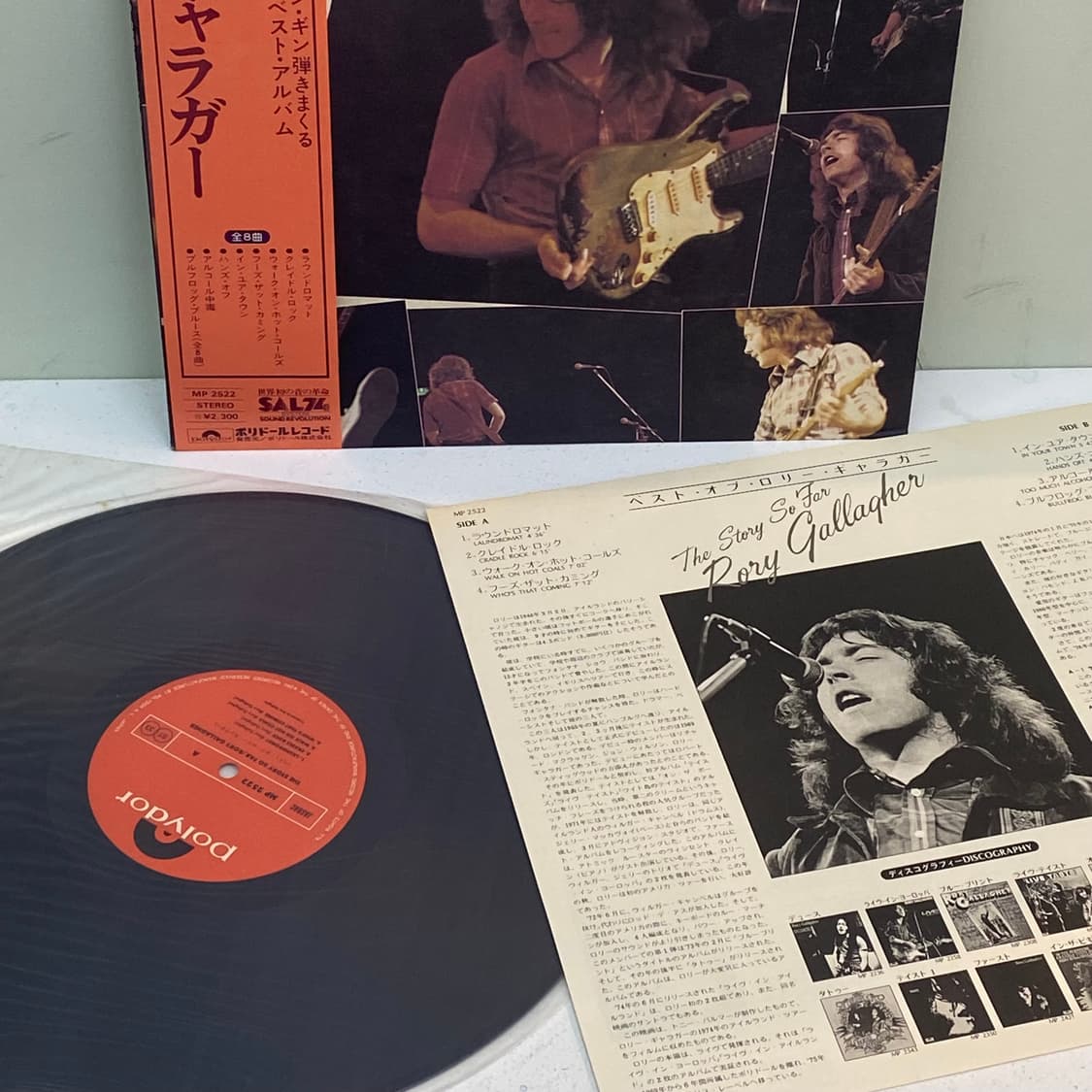 (LP) Rory Gallagher -The Story So Far 상품이미지3