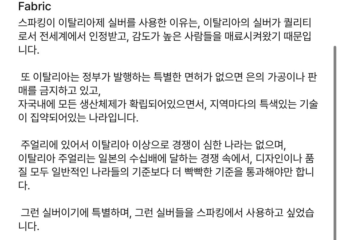 스파킹 x 롤링라우드 Lolo Marina Bracelet L19cm 상품이미지4