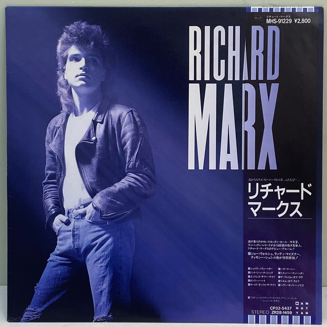 (LP) Richard Marx - Richard Marx 상품이미지1