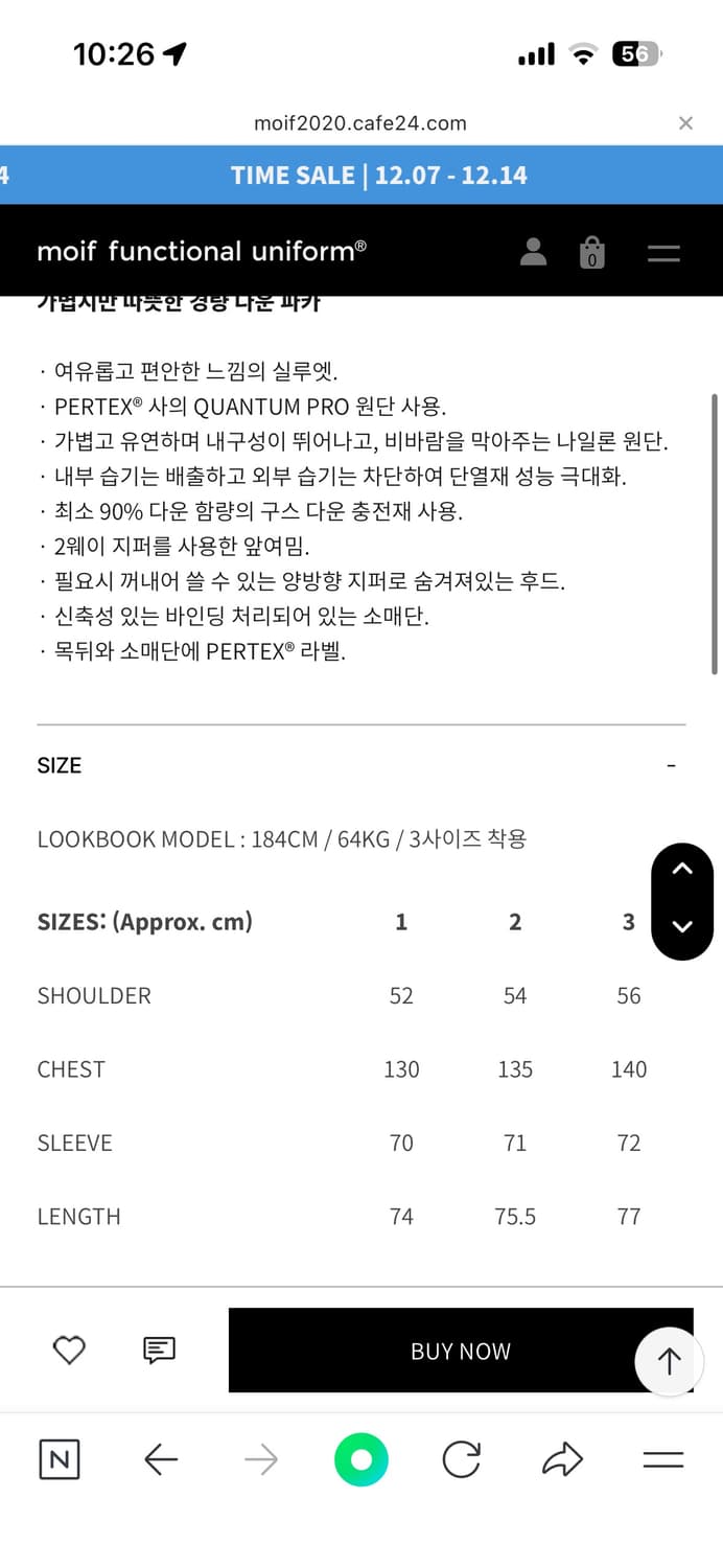 [3] 모이프 푸퍼 패딩 새상품급 상품이미지2