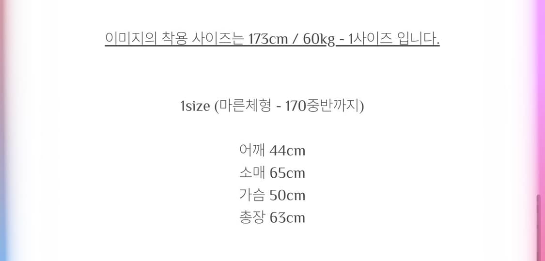 모노프리베 텍스처 후드집업 블랙1사이즈 상품이미지3