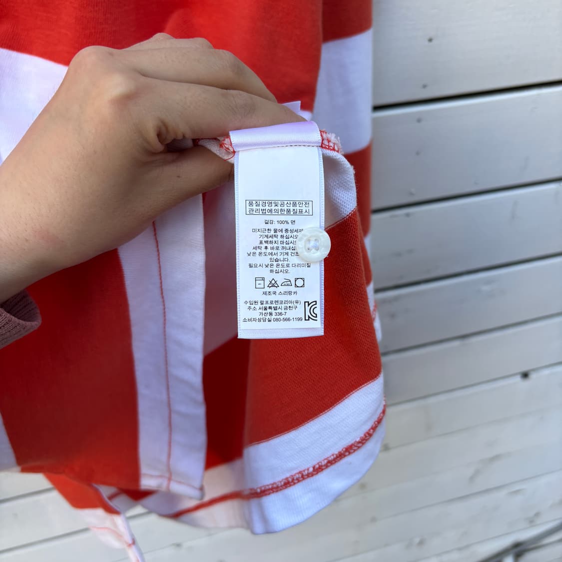 Polo 폴로 스트라이프 럭비티 롱슬리브 상품이미지7